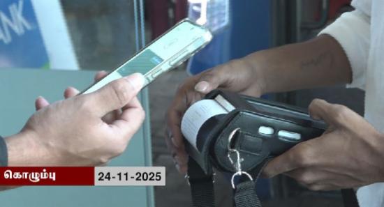 வங்கி அட்டைகள் மூலம் பஸ் கட்டணம் செலுத்தும் வசதி